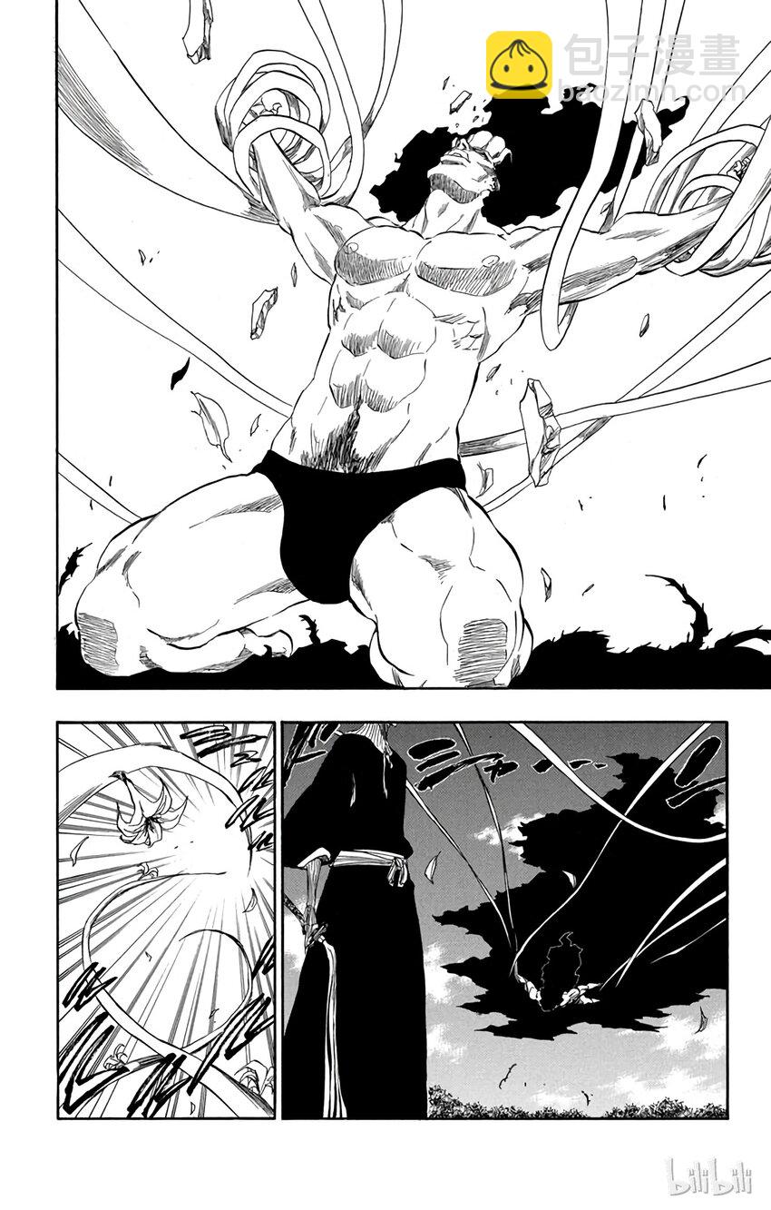 《境·界（死神）》322 第2页