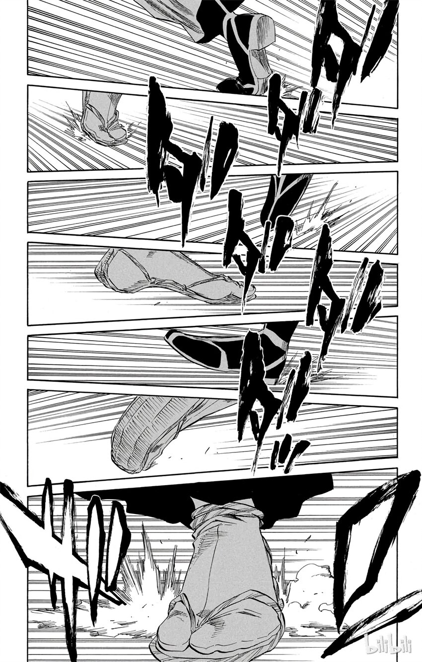 《境·界（死神）》328 第21页
