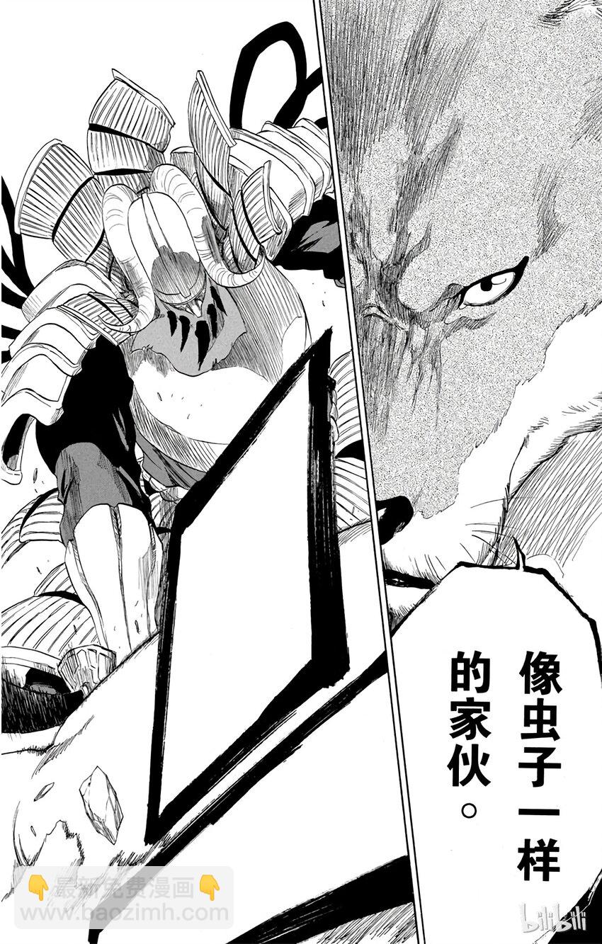 《境·界（死神）》327 第18页