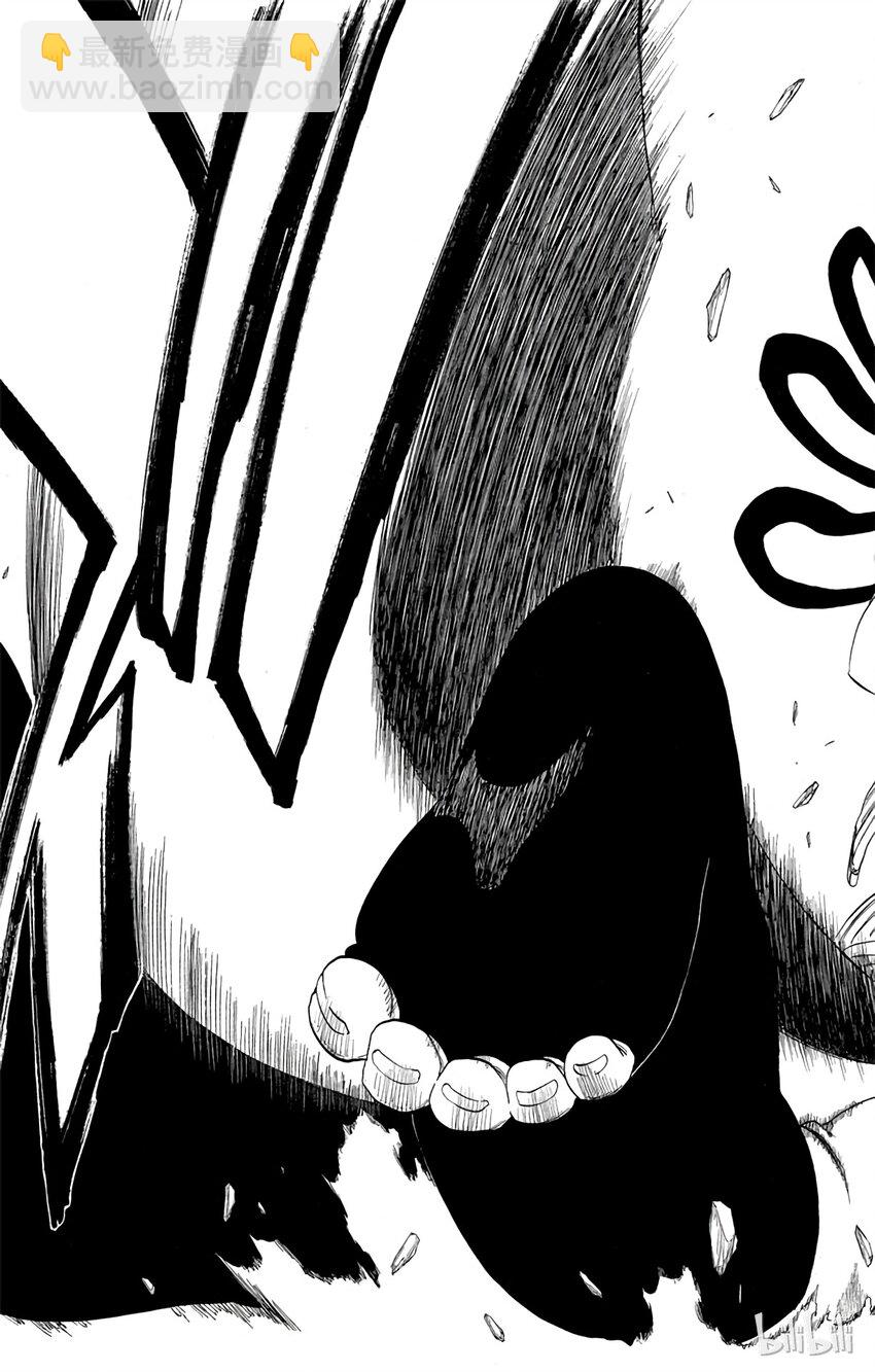 《境·界（死神）》327 第19页
