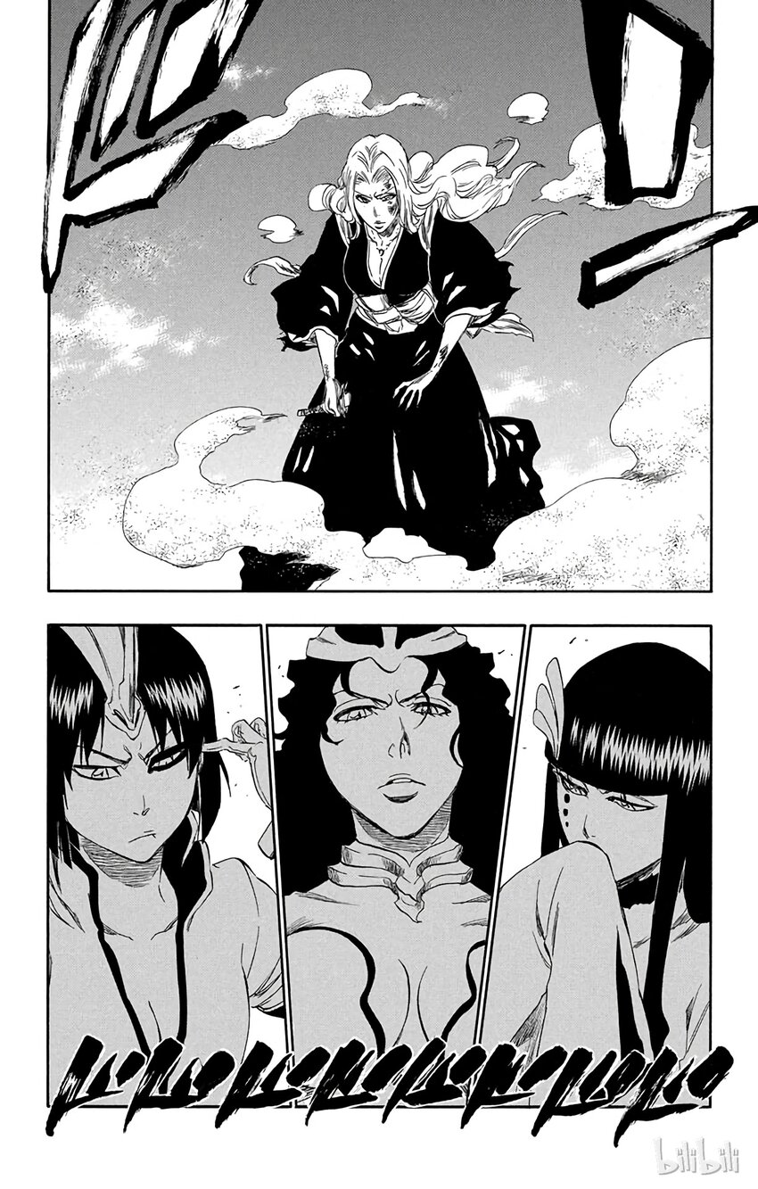 《境·界（死神）》333 第14页