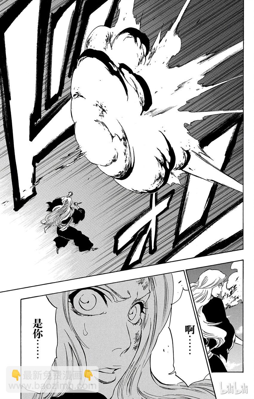 《境·界（死神）》333 第19页