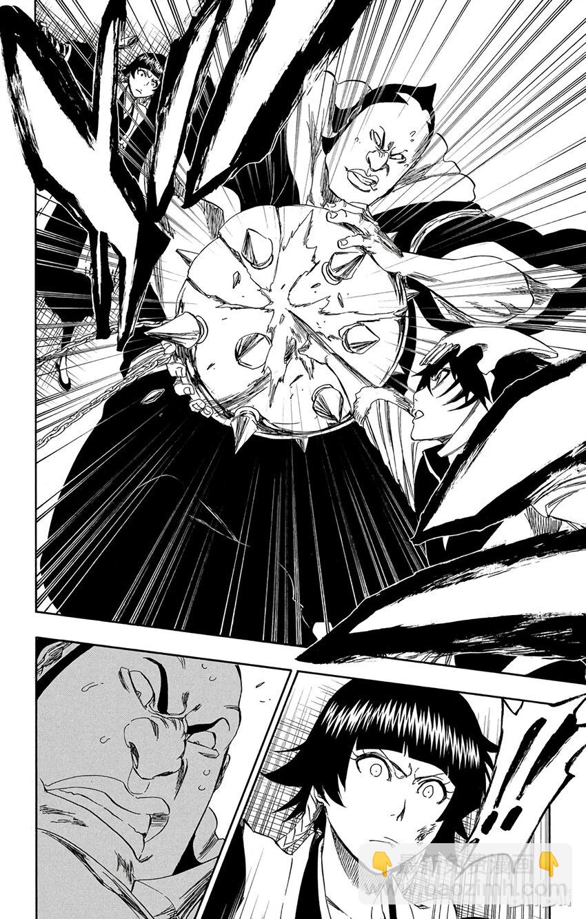 《境·界（死神）》332 第20页