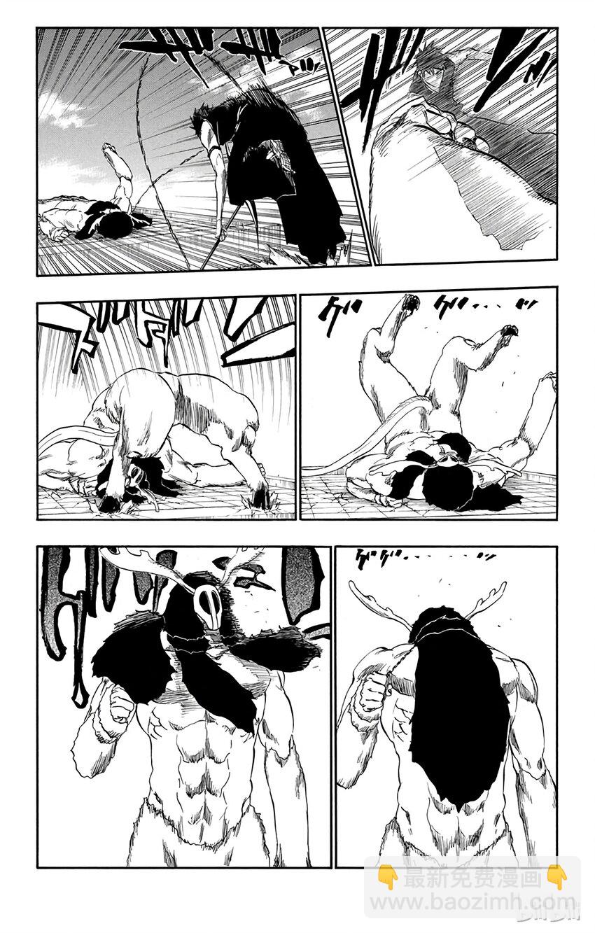 《境·界（死神）》337 第10页