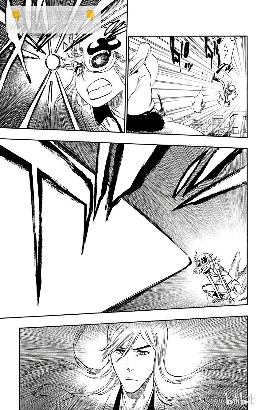 《境·界（死神）》336 第11页