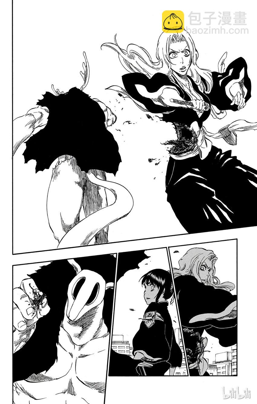 《境·界（死神）》336 第6页