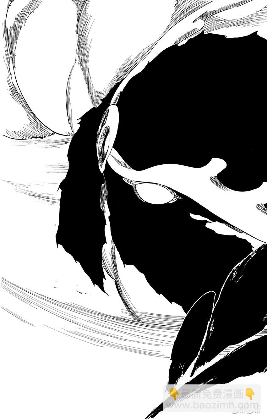 《境·界（死神）》338 第12页
