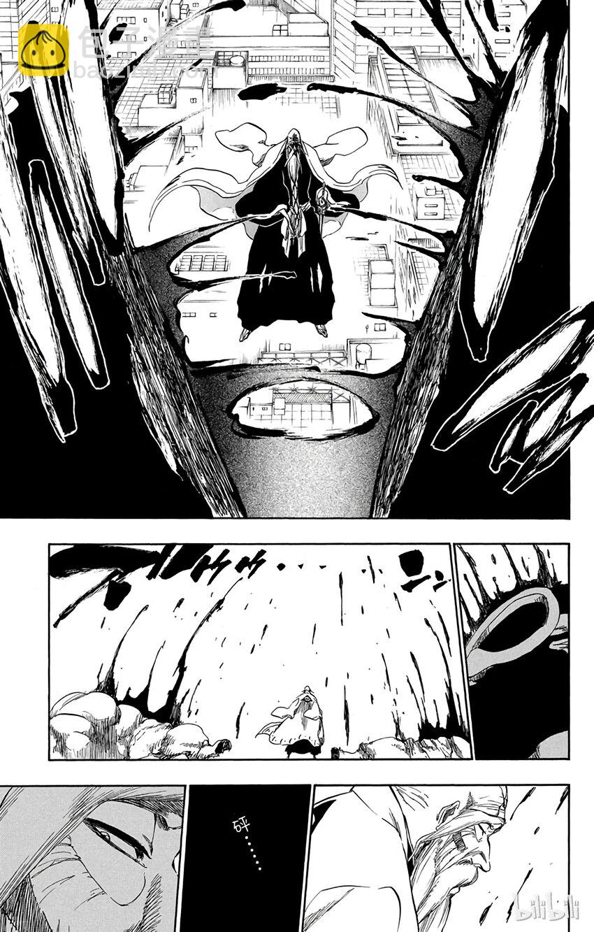 《境·界（死神）》338 第15页