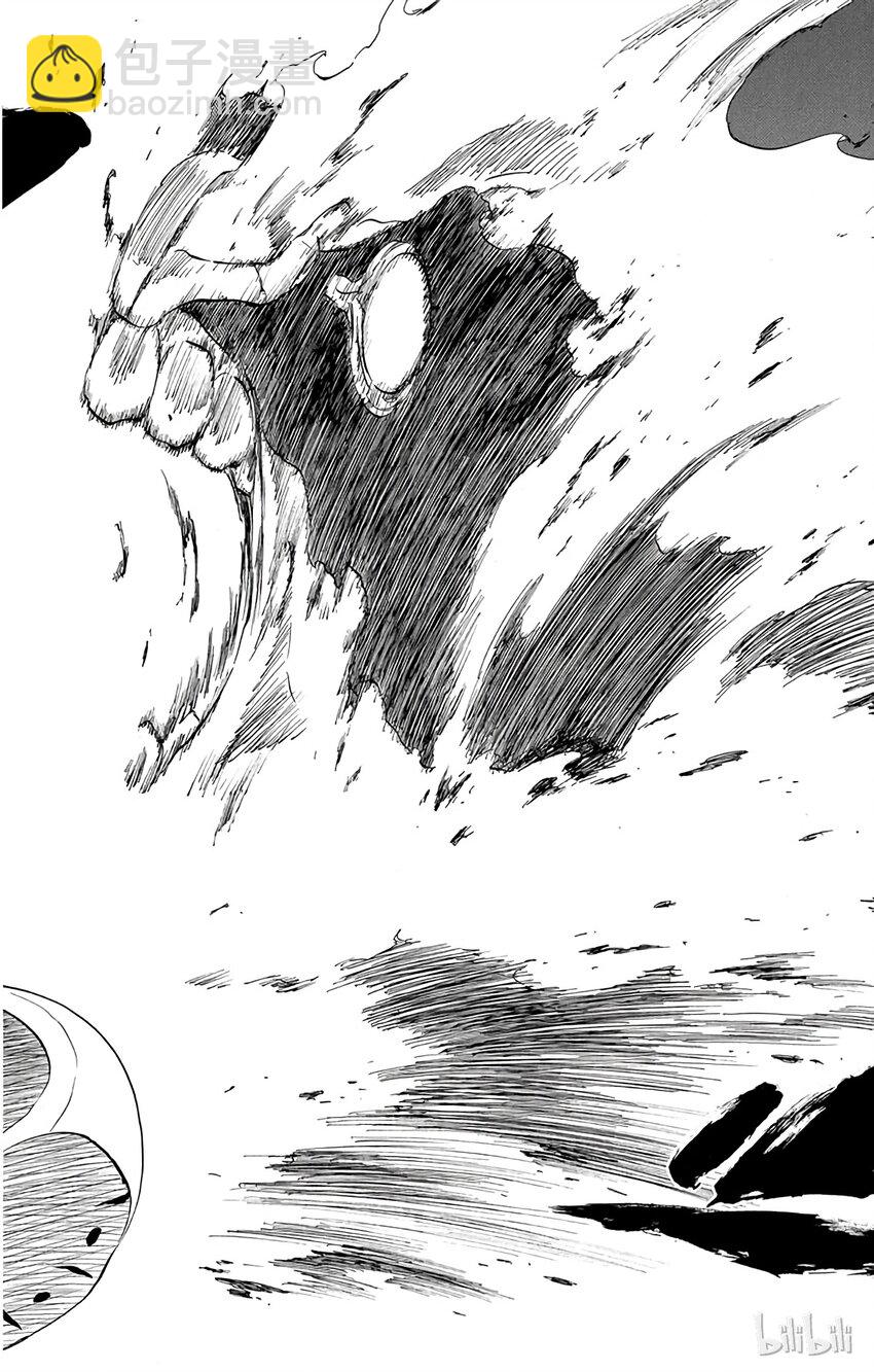 《境·界（死神）》338 第18页