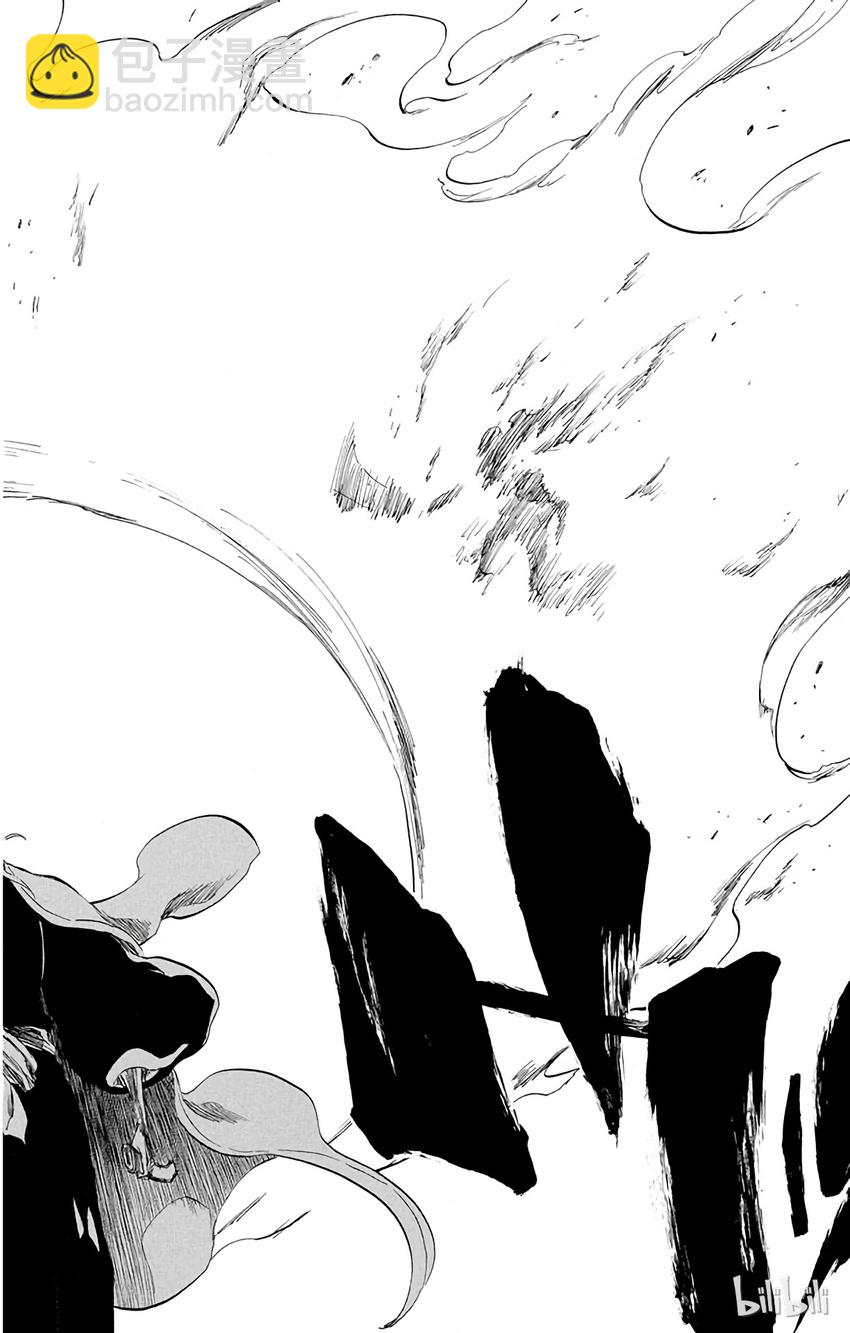 《境·界（死神）》339 第4页