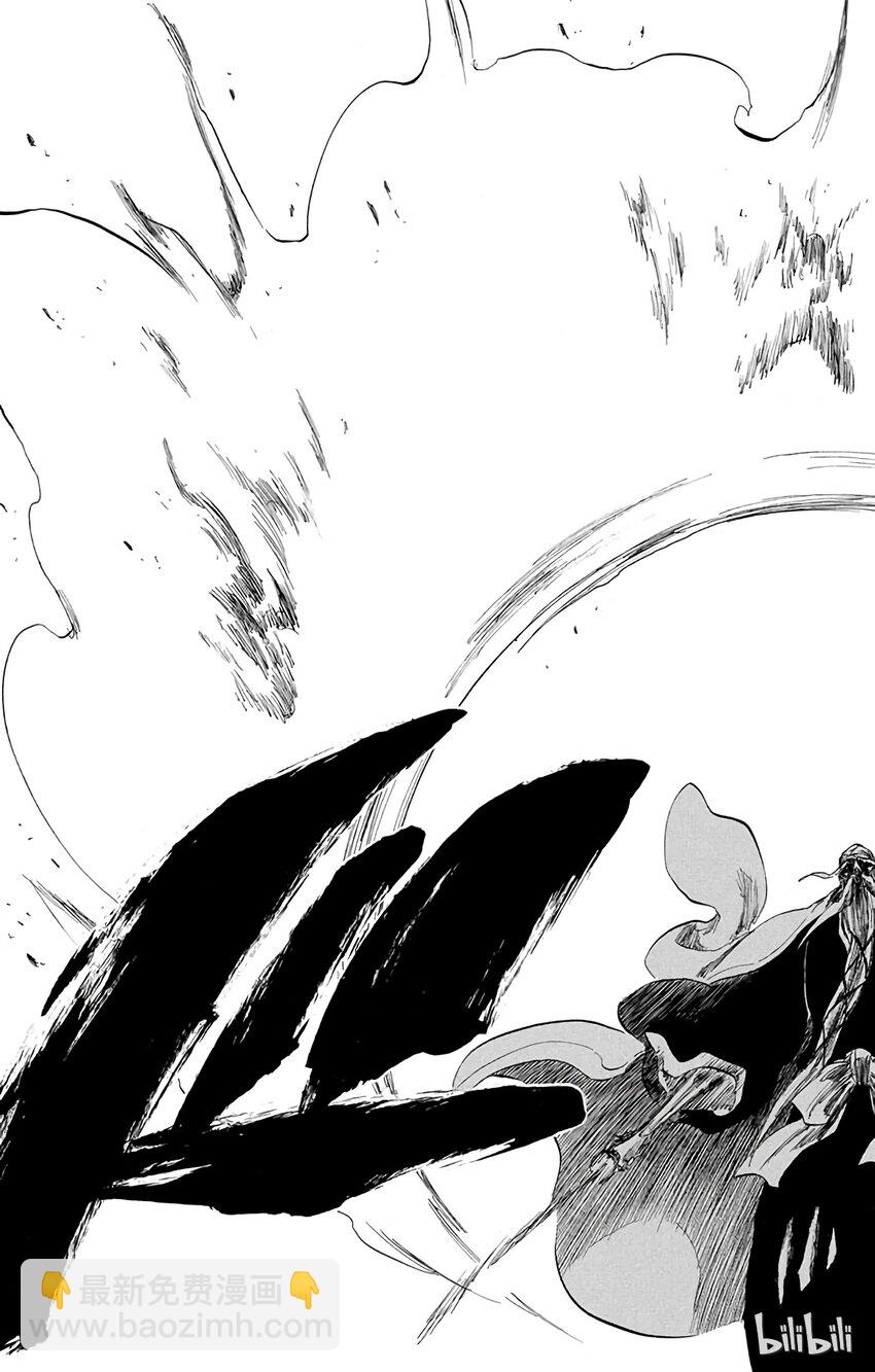 《境·界（死神）》339 第5页