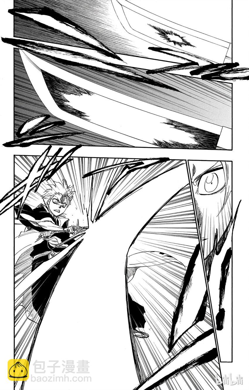 《境·界（死神）》339 第8页