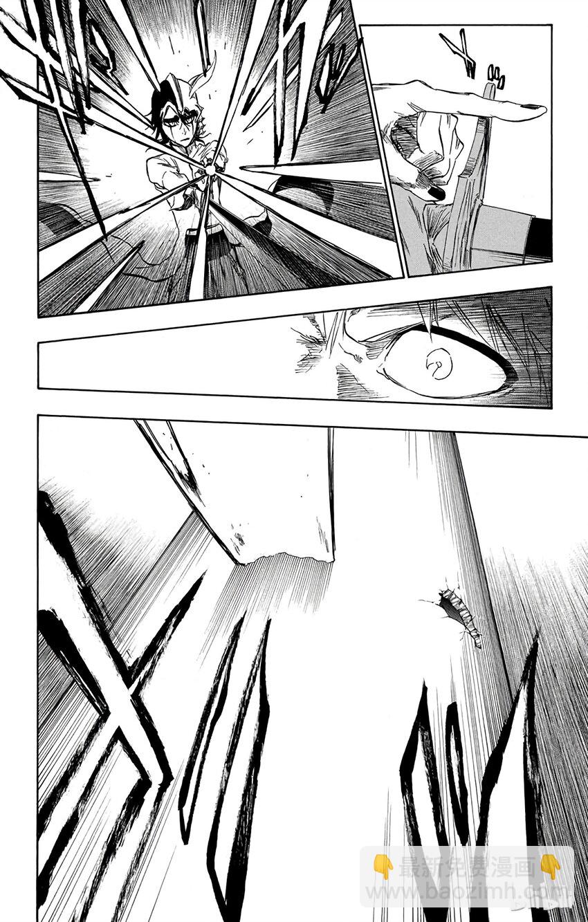 《境·界（死神）》340 第16页