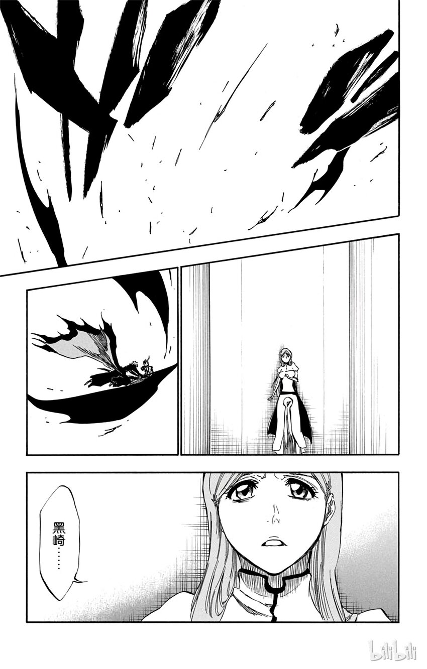 《境·界（死神）》342 第11页