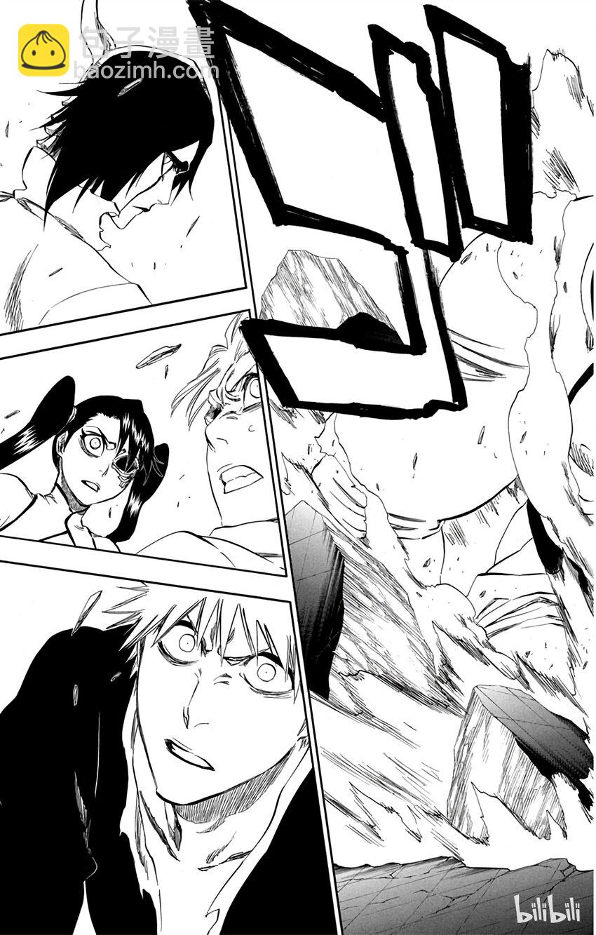 《境·界（死神）》342 第19页