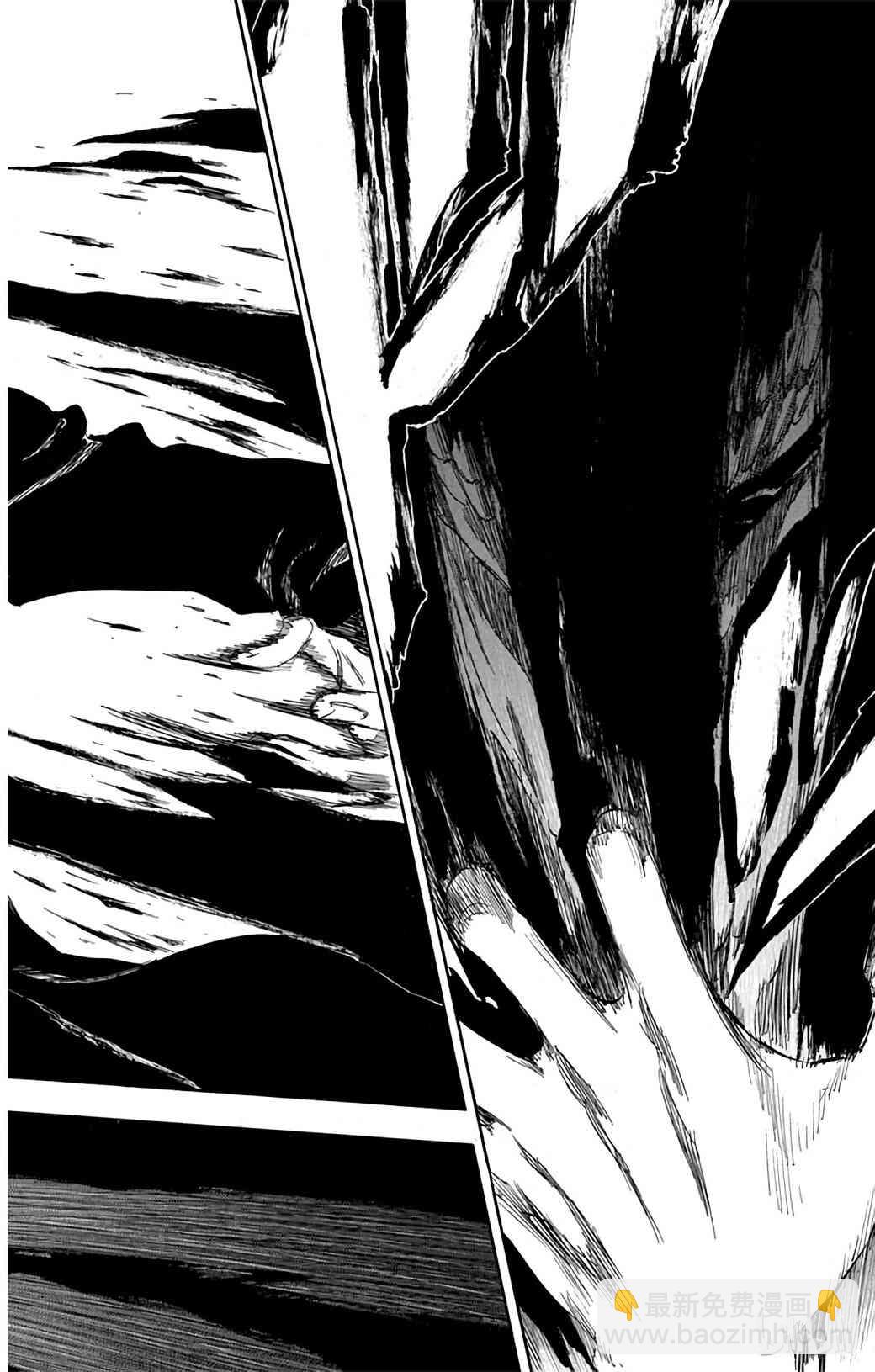 《境·界（死神）》344 第10页