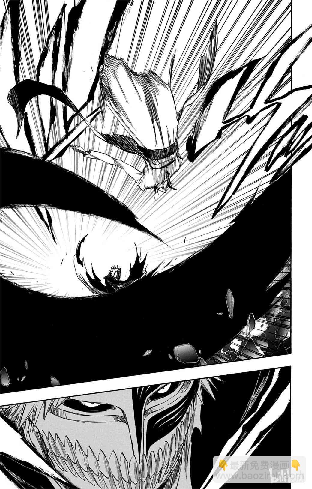 《境·界（死神）》344 第13页
