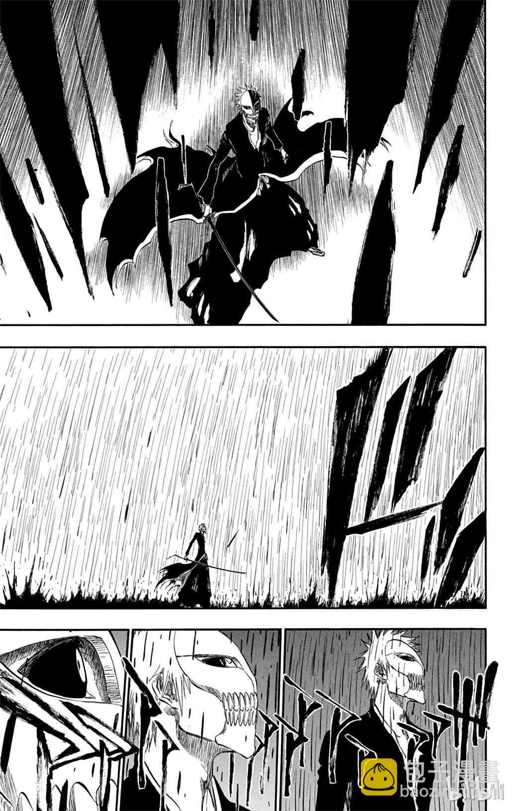 《境·界（死神）》345 第11页