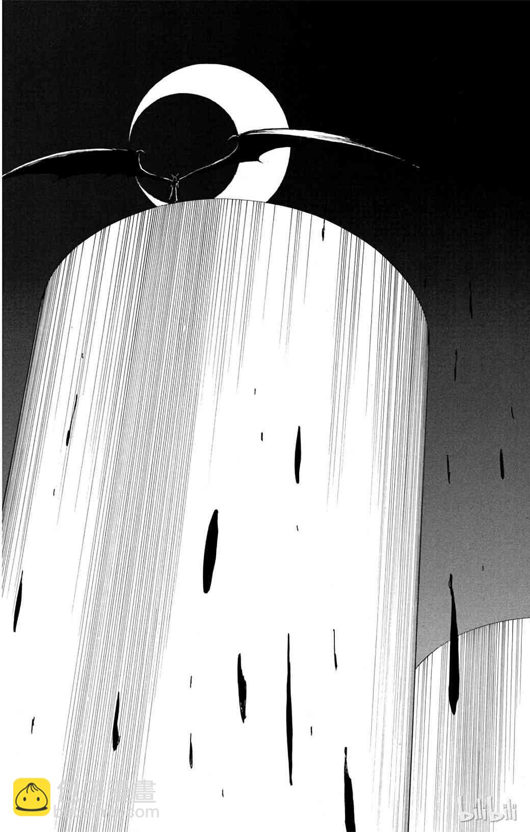 《境·界（死神）》345 第12页