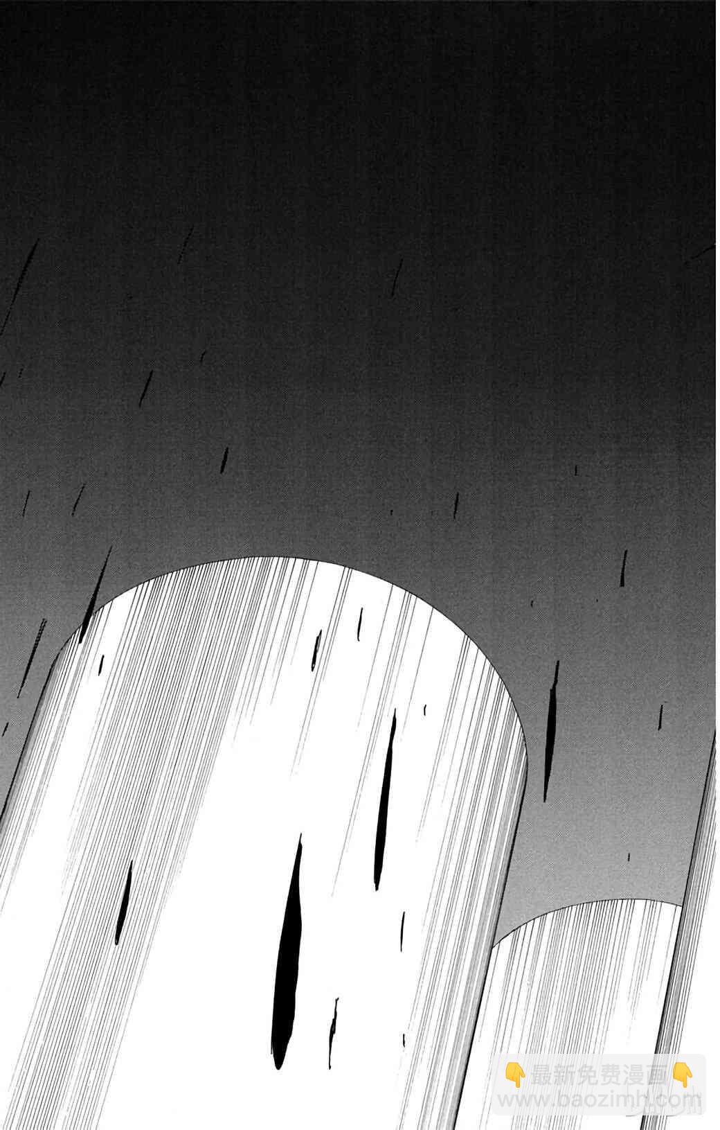 《境·界（死神）》345 第13页