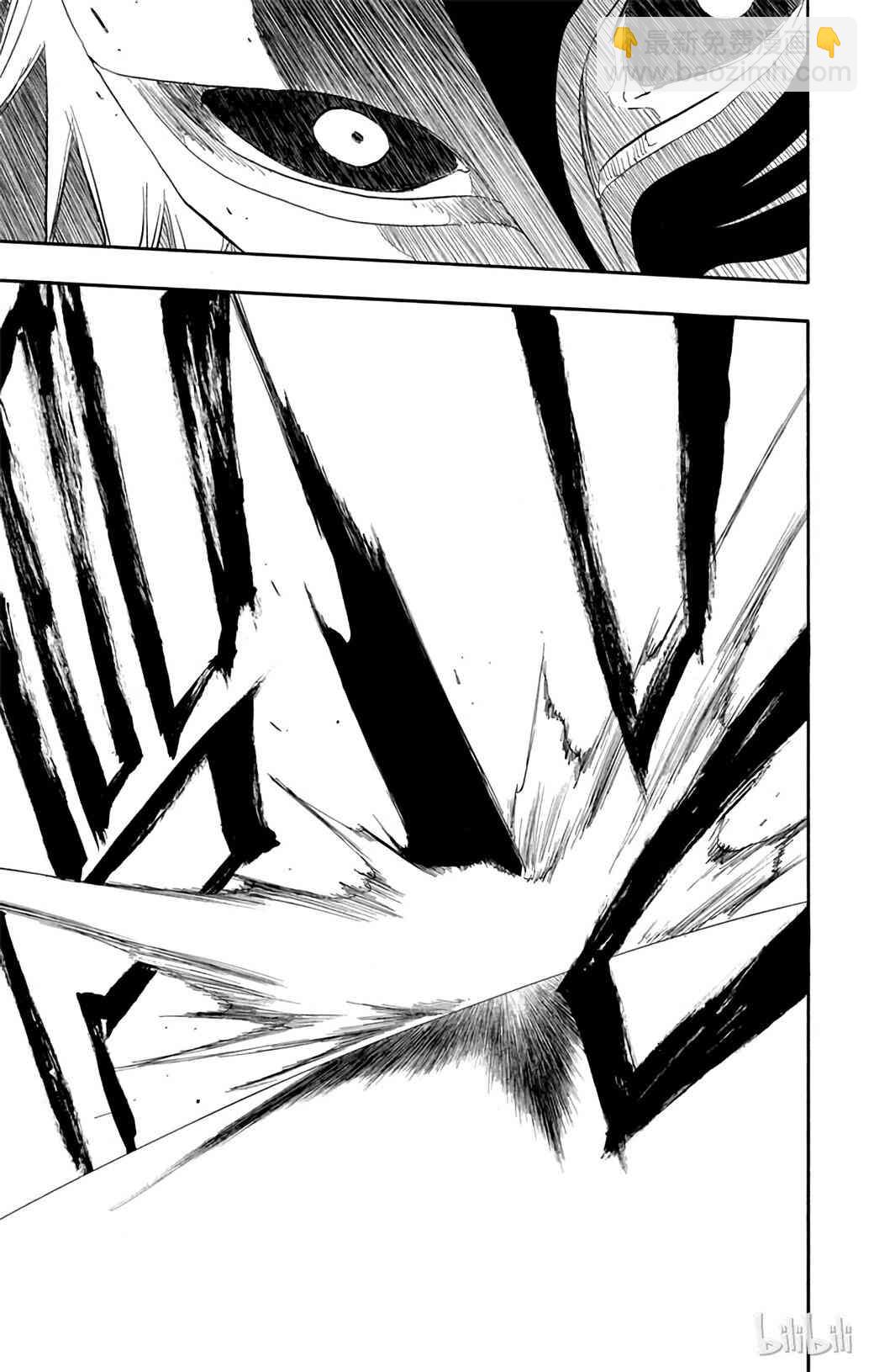《境·界（死神）》345 第17页