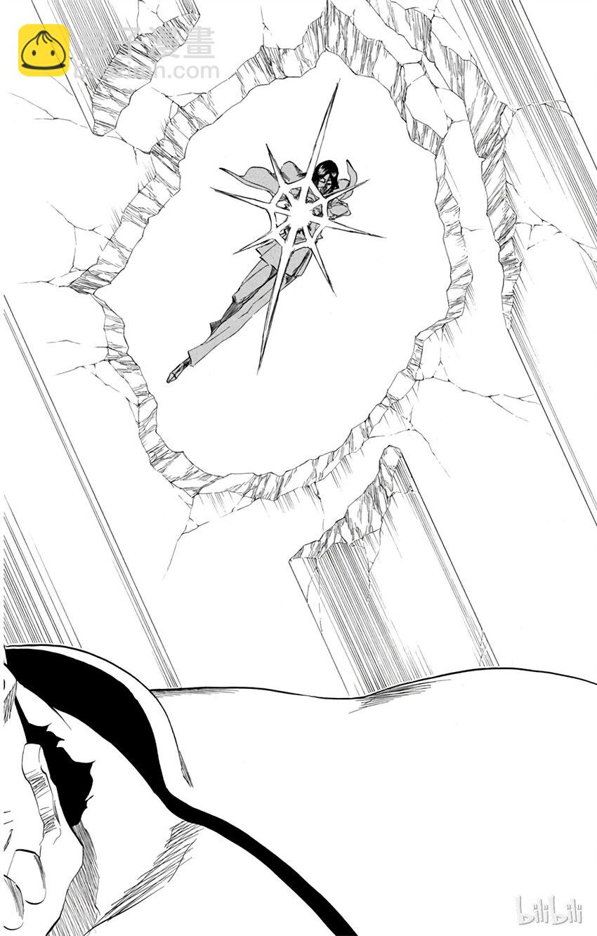 《境·界（死神）》343 第14页