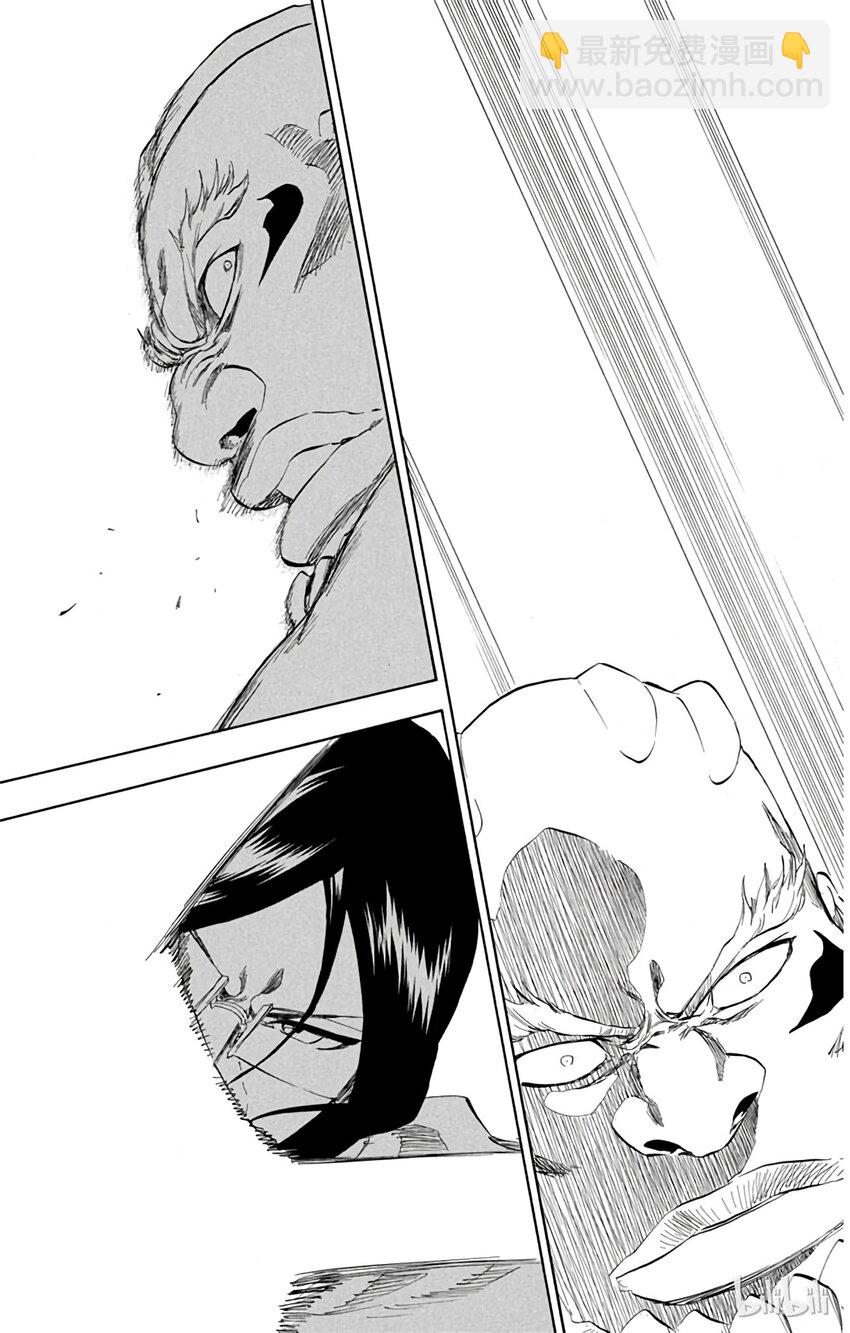 《境·界（死神）》343 第15页