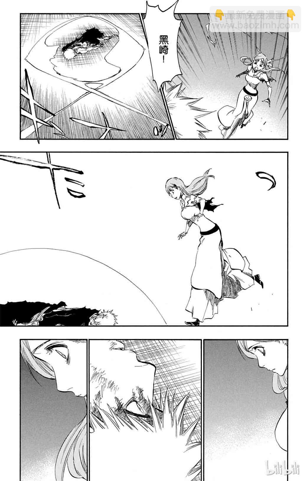 《境·界（死神）》349 第11页