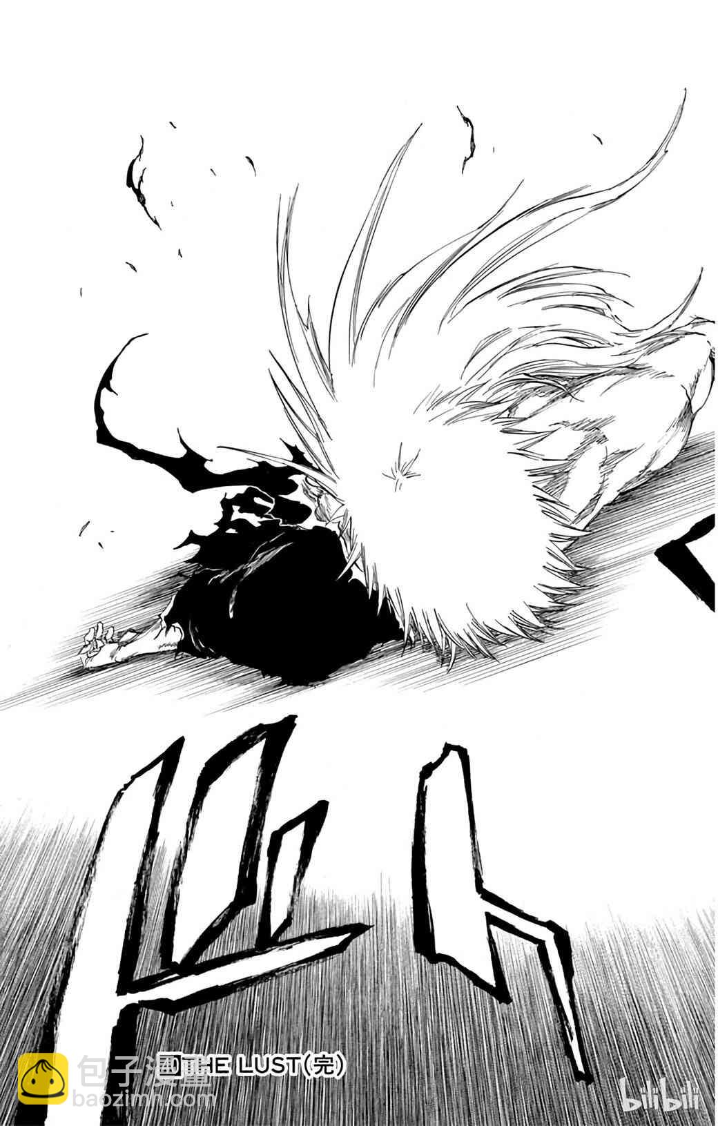 《境·界（死神）》349 第19页