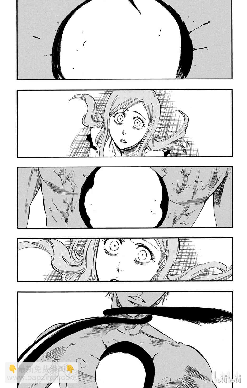 《境·界（死神）》349 第2页