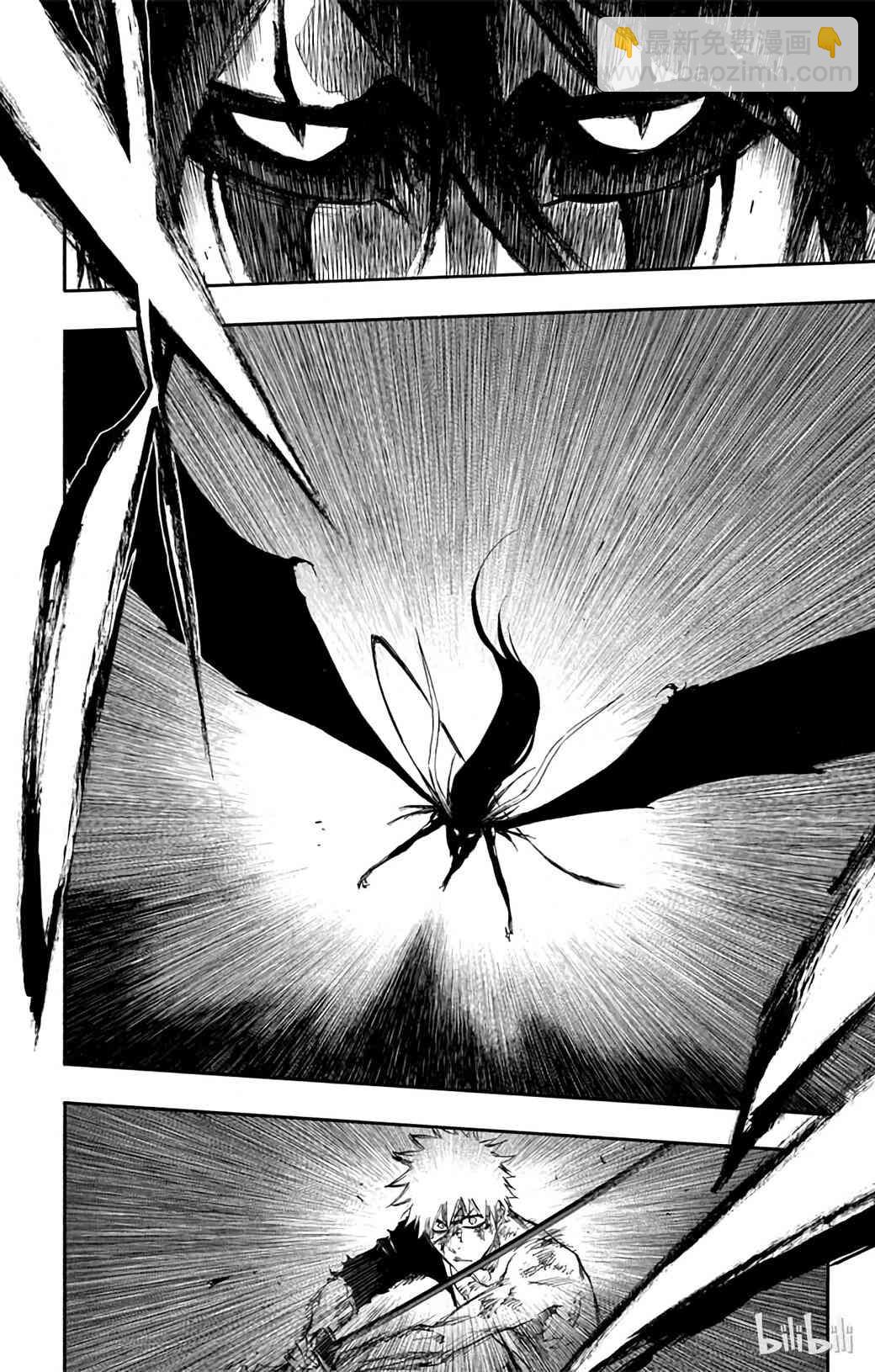 《境·界（死神）》348 第10页