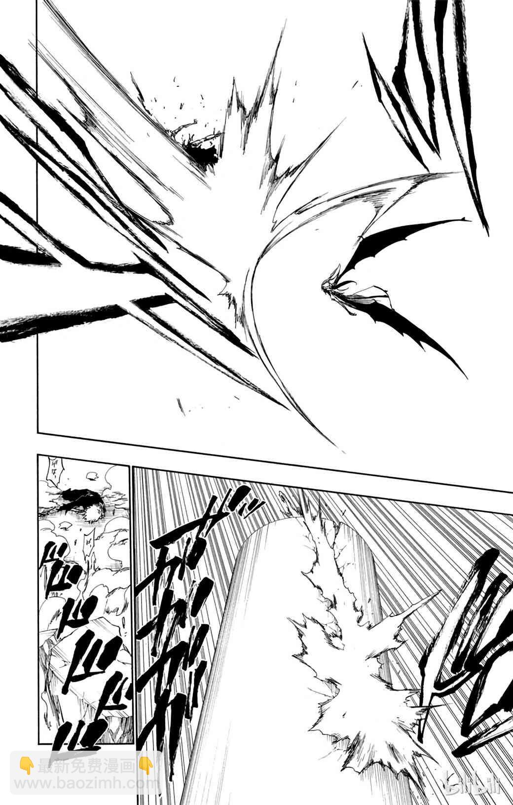 《境·界（死神）》347 第14页