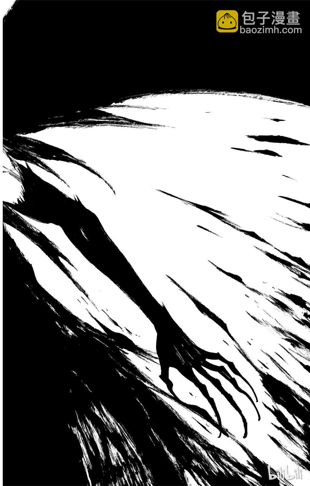 《境·界（死神）》347 第18页