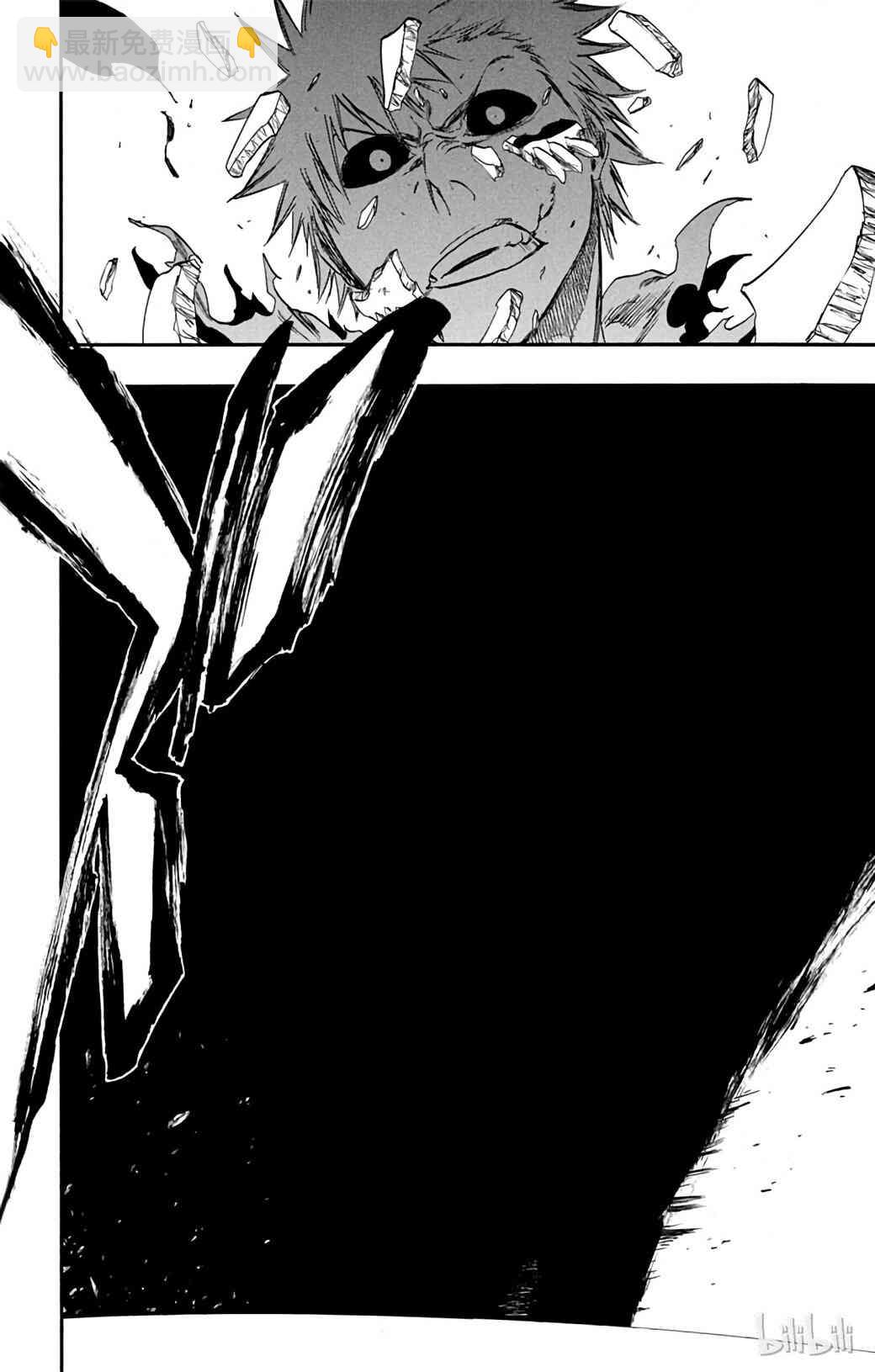 《境·界（死神）》347 第2页