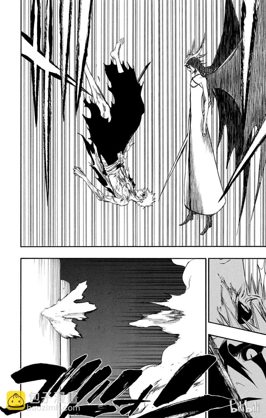 《境·界（死神）》347 第8页