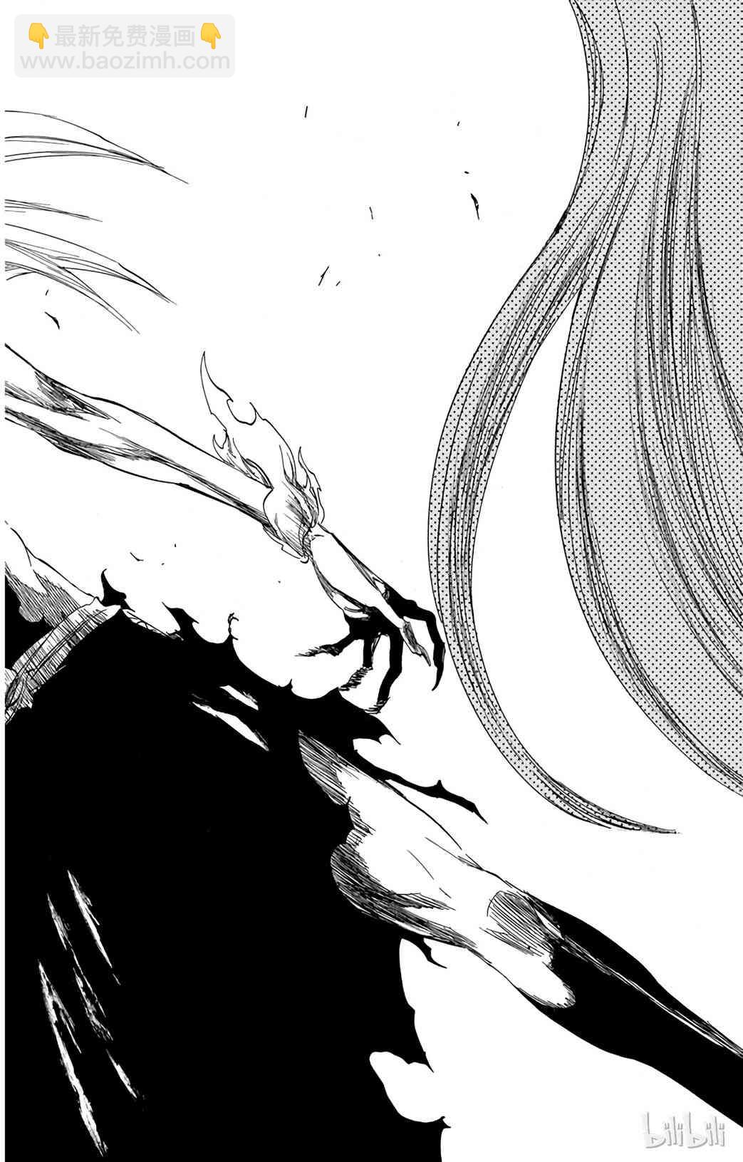 《境·界（死神）》350 第15页