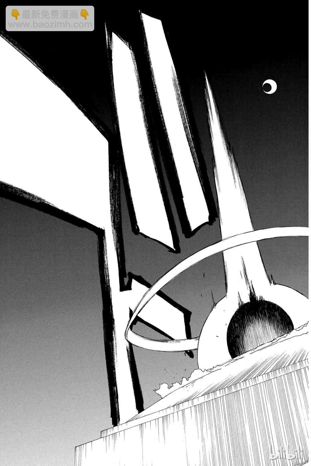 《境·界（死神）》351 第19页