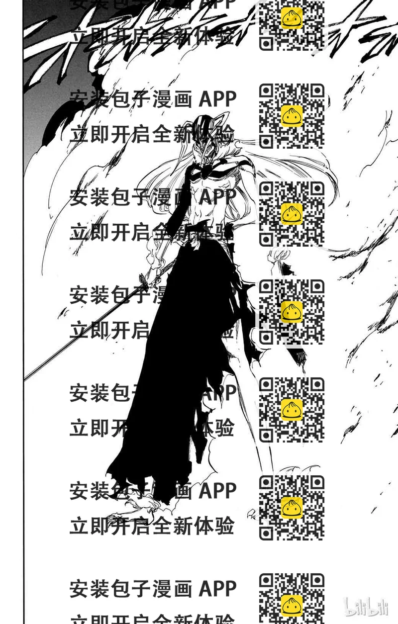 《境·界（死神）》351 第2页
