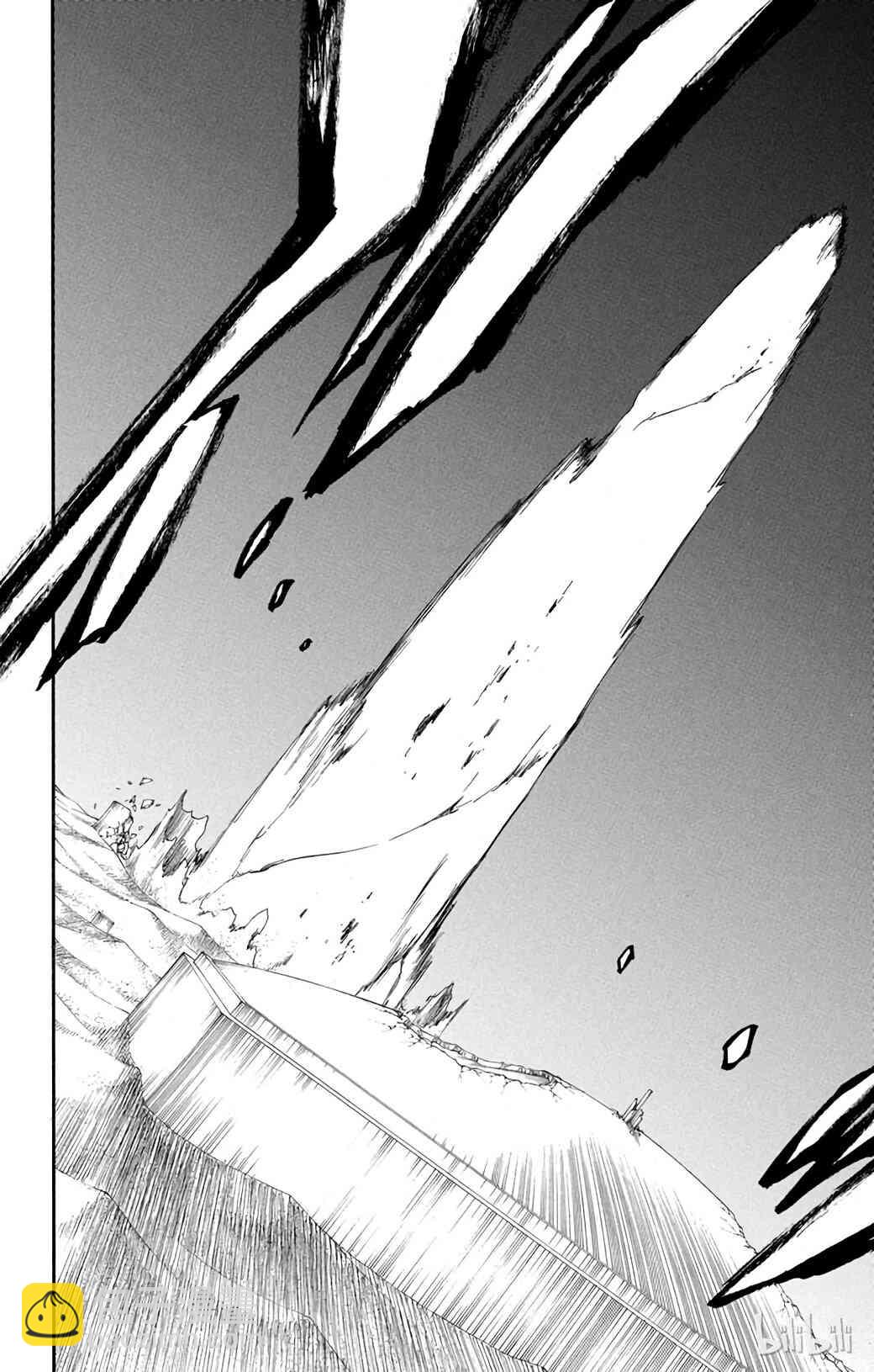 《境·界（死神）》351 第8页