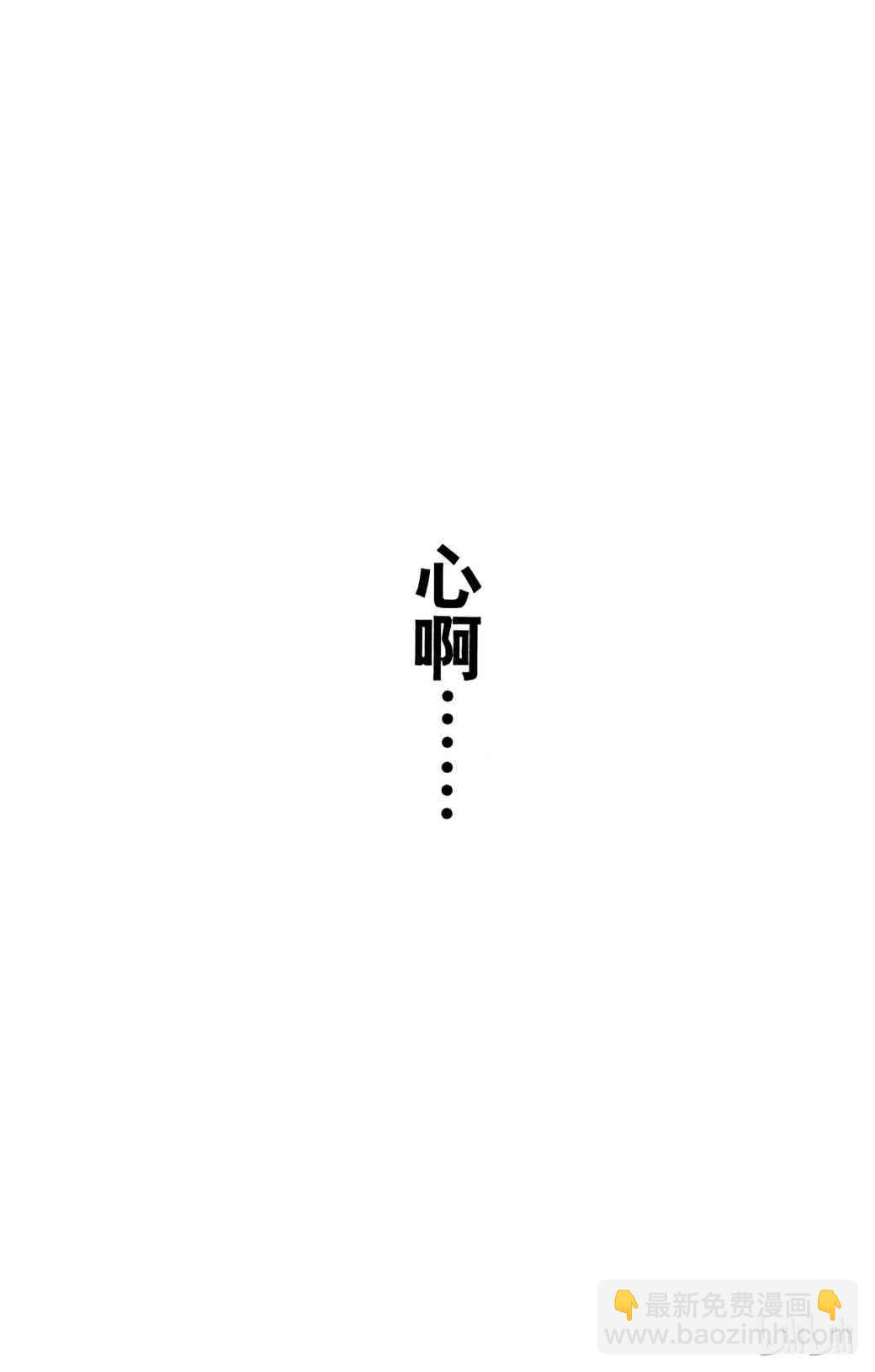 《境·界（死神）》354 第4页