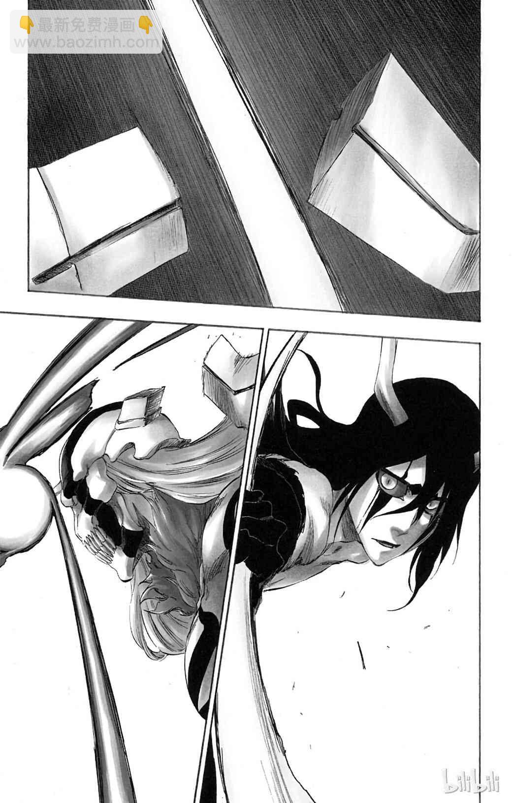 《境·界（死神）》352 第21页