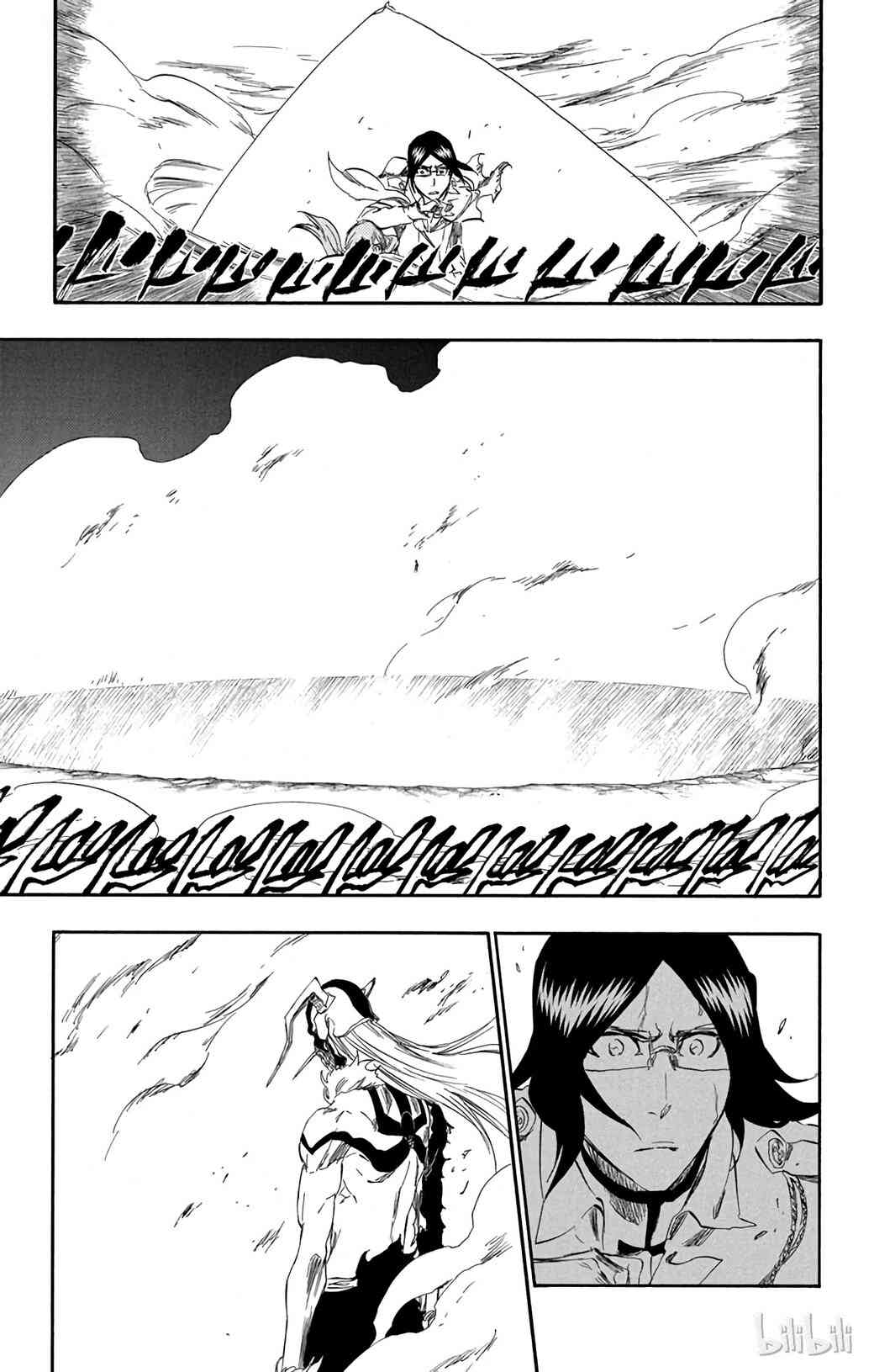《境·界（死神）》352 第9页