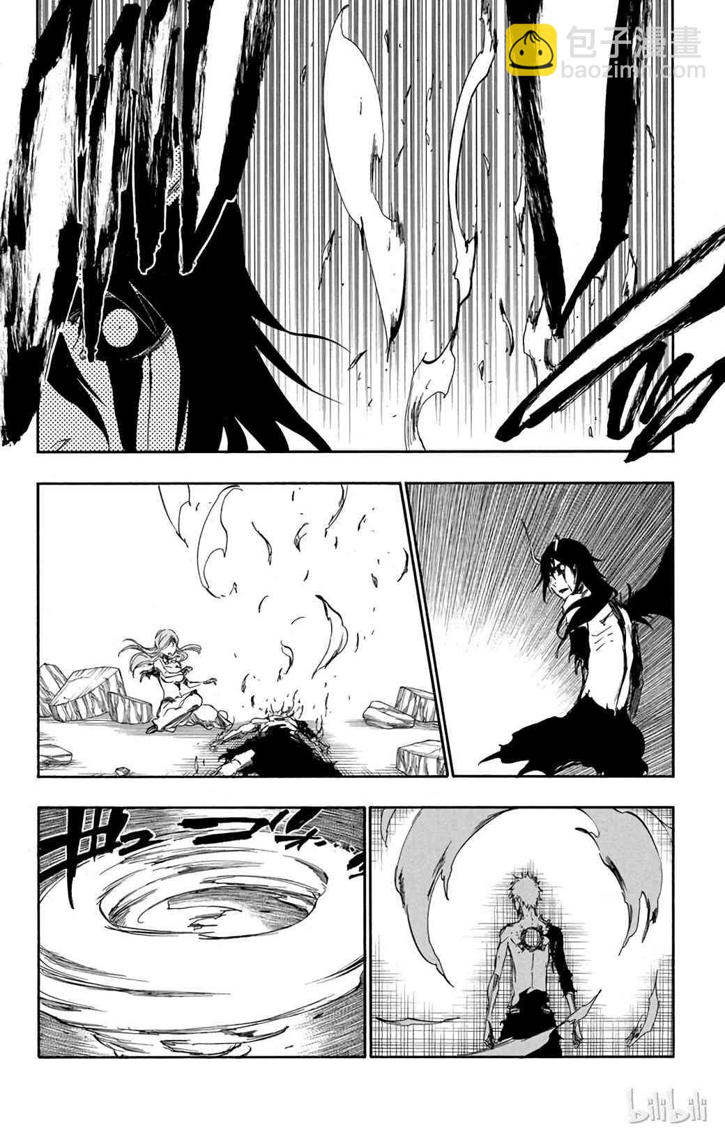 《境·界（死神）》353 第6页