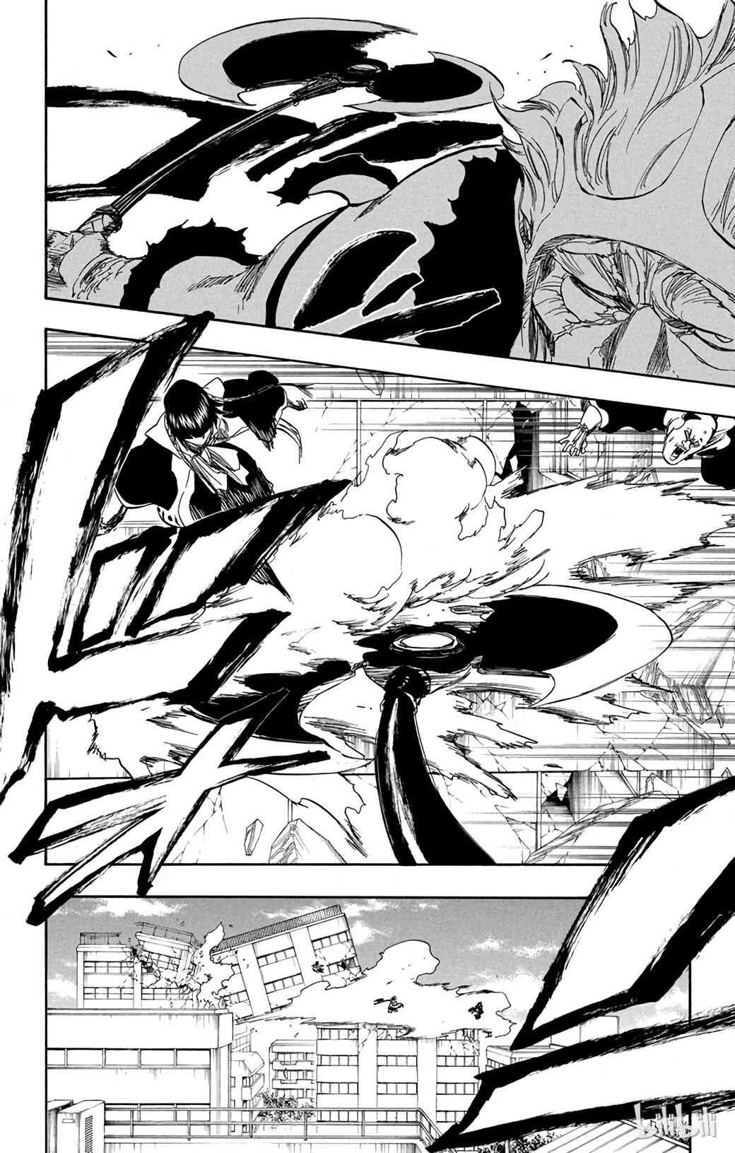《境·界（死神）》356 第10页