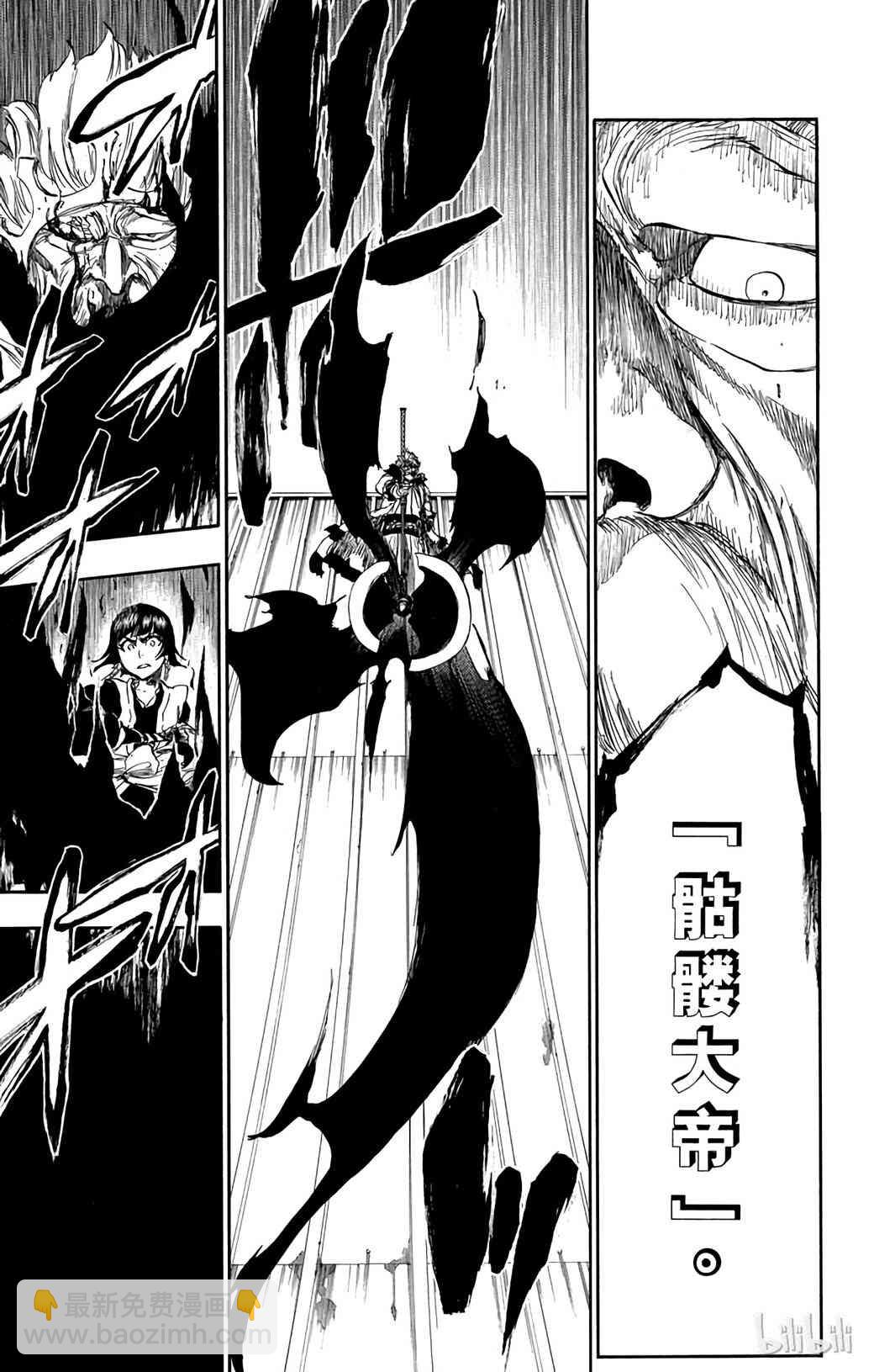 《境·界（死神）》356 第19页
