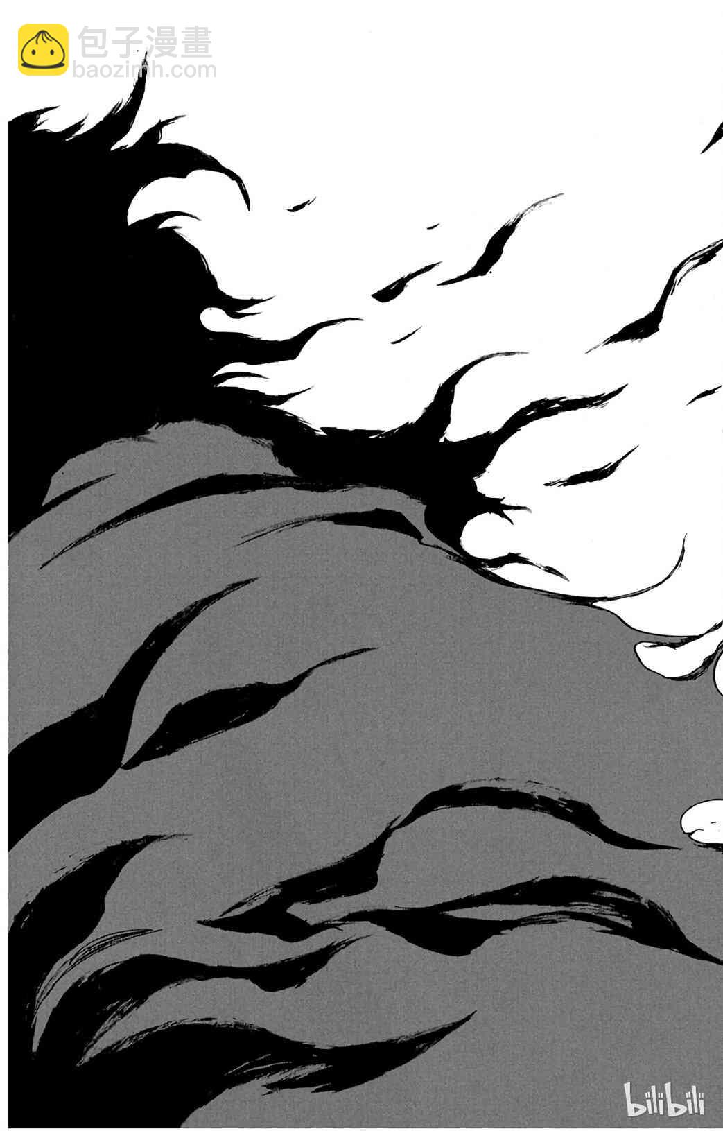 《境·界（死神）》356 第20页