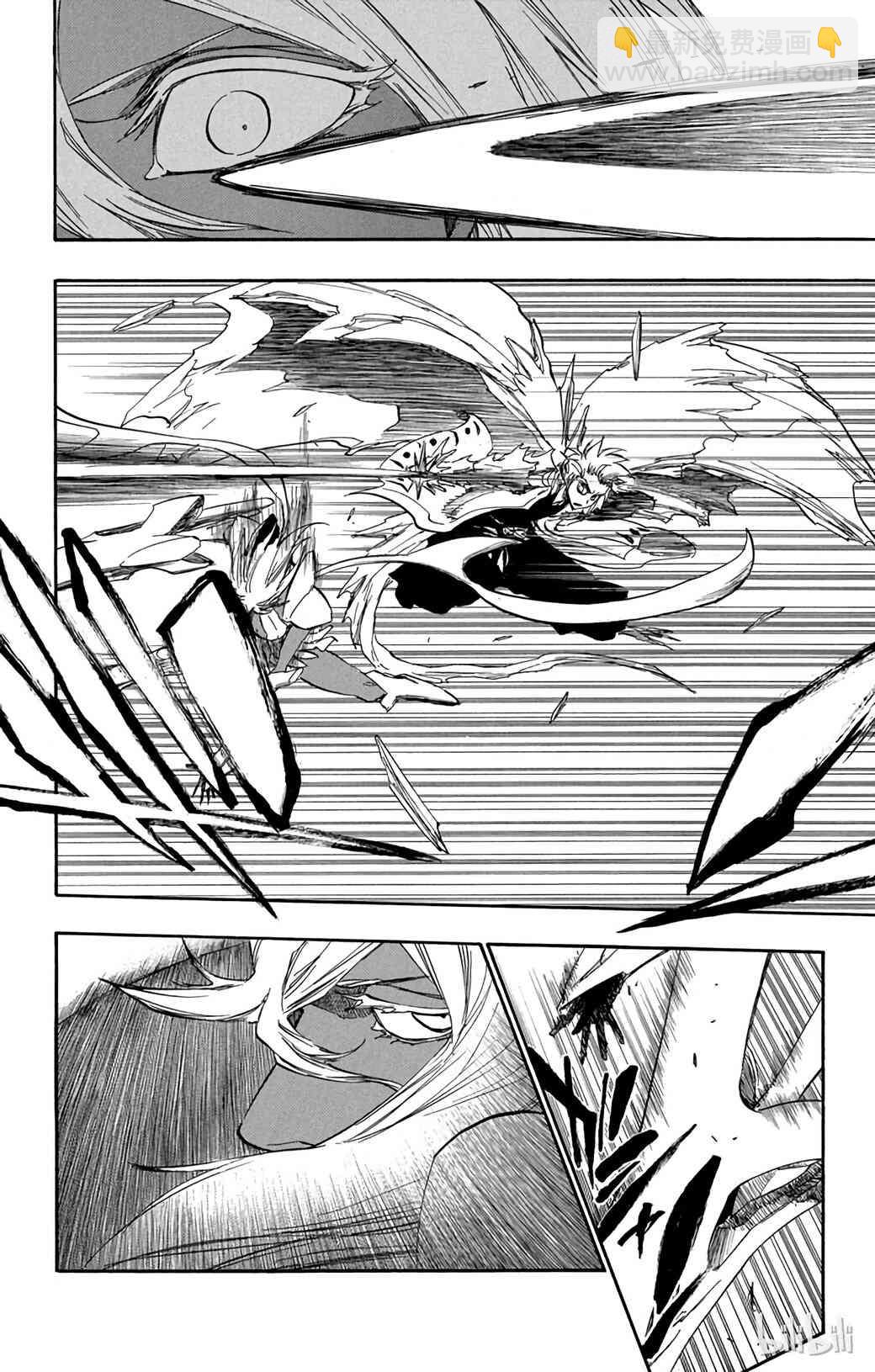 《境·界（死神）》356 第6页