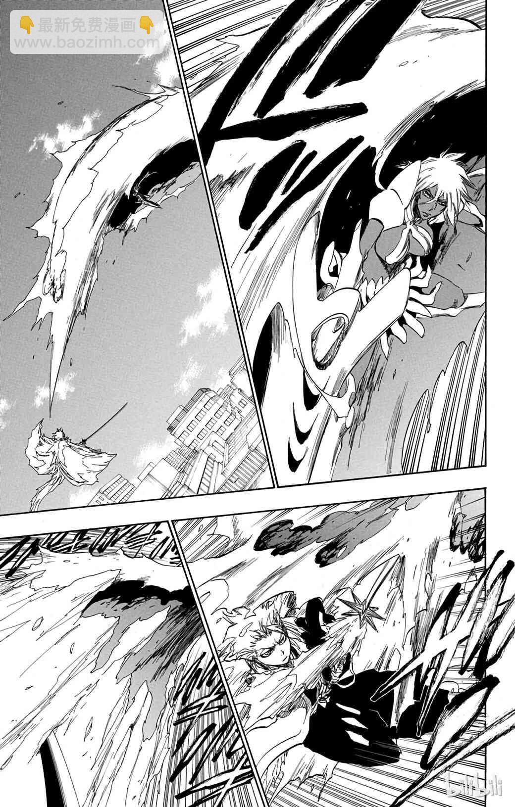 《境·界（死神）》357 第15页