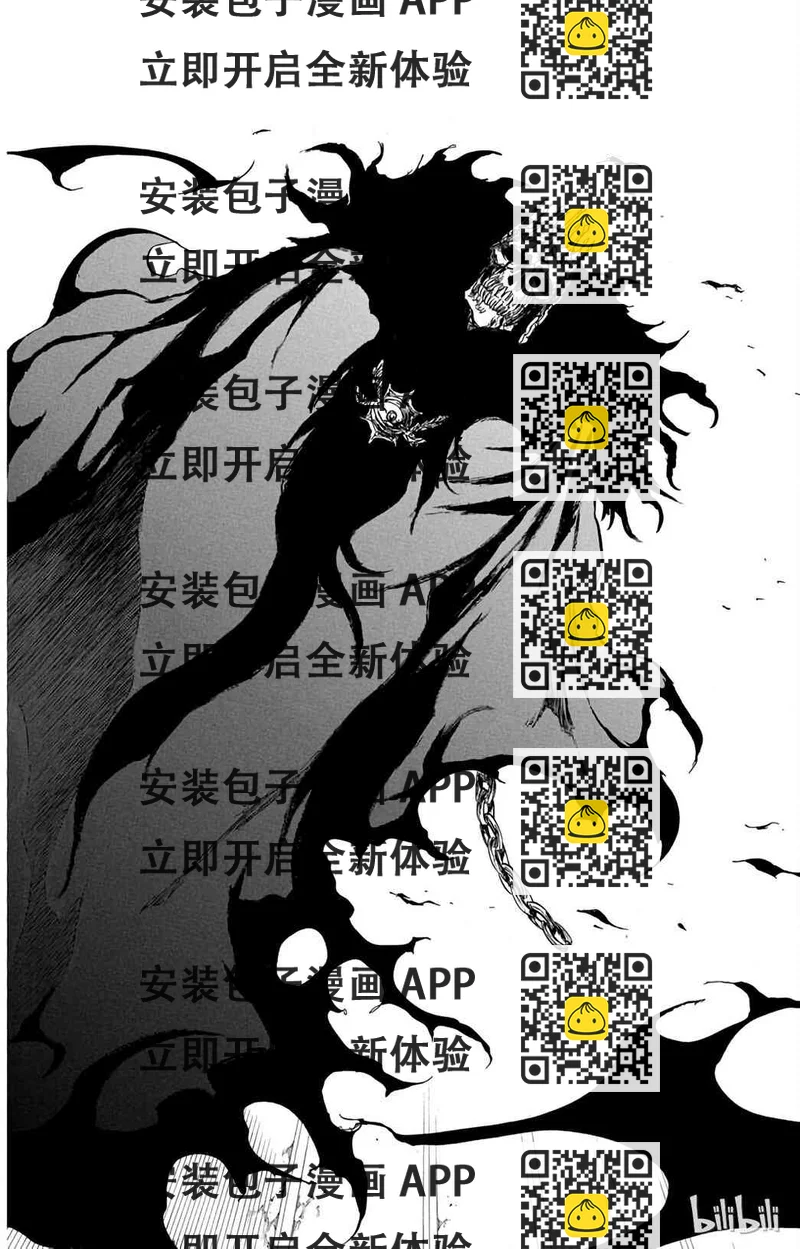 《境·界（死神）》357 第2页