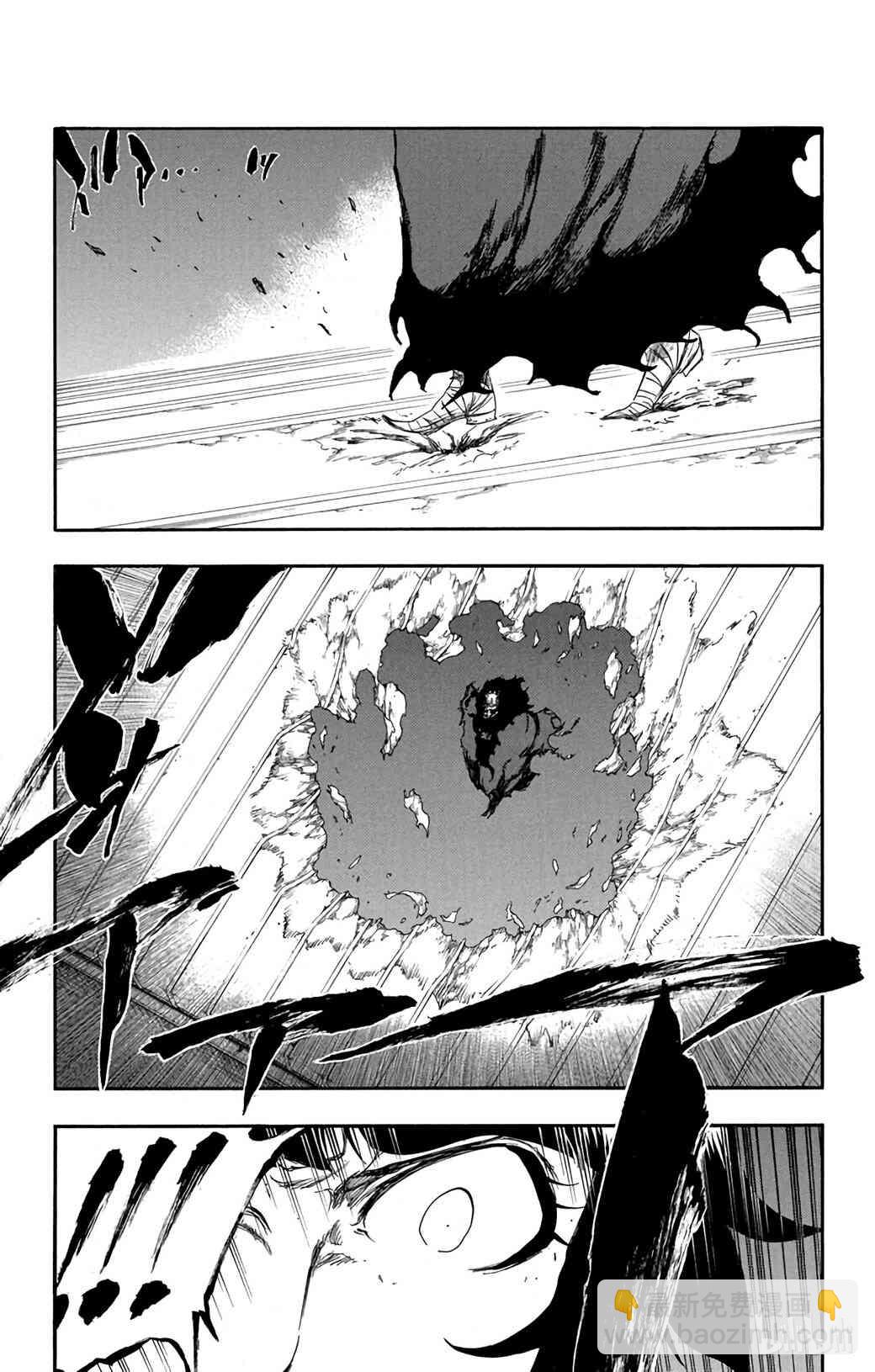 《境·界（死神）》357 第5页